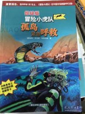 脑洞小老弟无实名认证
