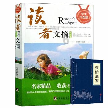 怀孕了吃什么食物补血 - 有问必答平台