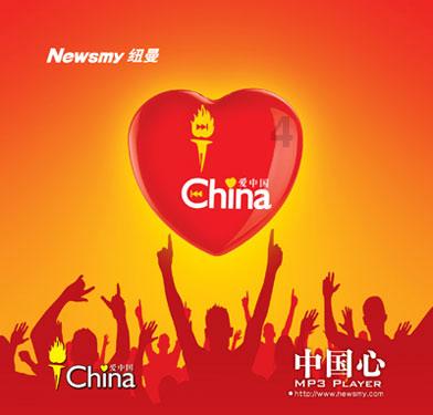 全民烧脑3去广告版