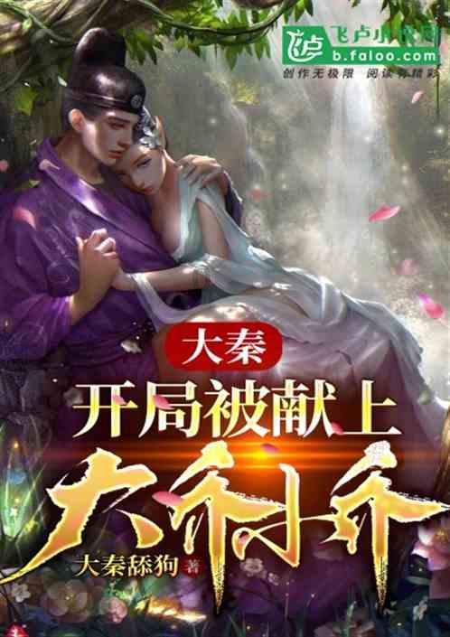 召唤神龙万宁版祖龙