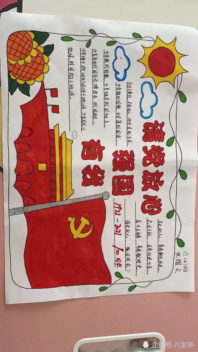 探索巨蟹座代表什么知识星球,高端科普平台