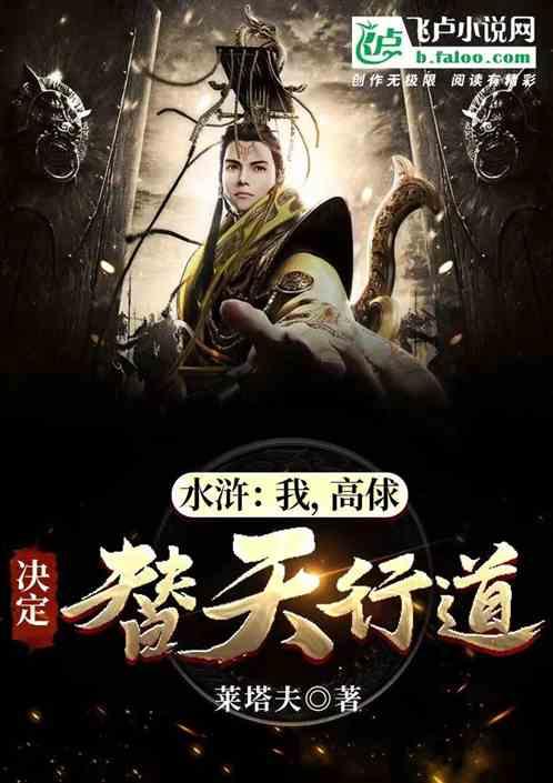 召唤神龙万宁版祖龙